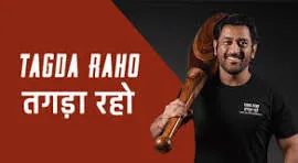 tagda raho logo AAR Buildtech